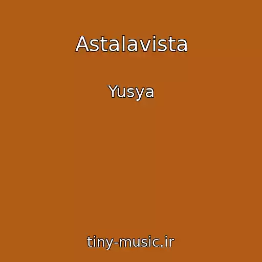 کاور آهنگ Astalavista از Yusya