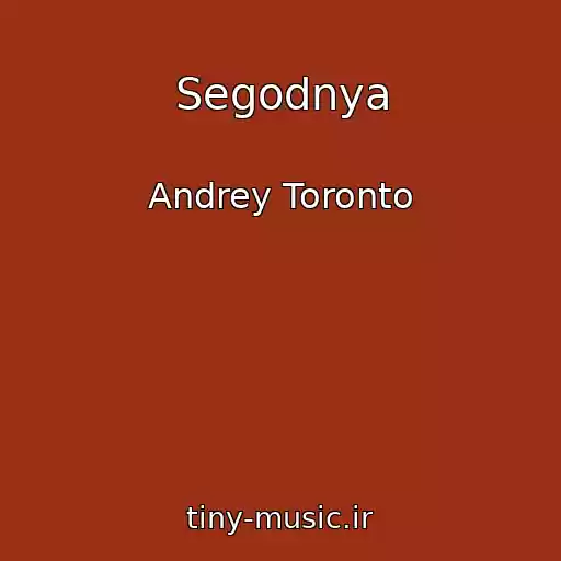 کاور آهنگ Segodnya از Andrey Toronto