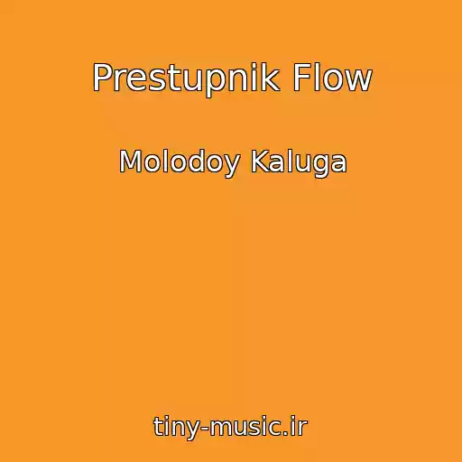 کاور آهنگ Prestupnik Flow از Molodoy Kaluga