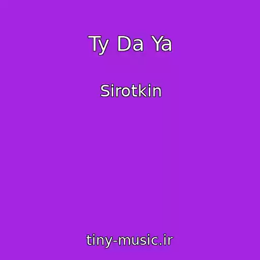 کاور آهنگ Ty Da Ya از Sirotkin