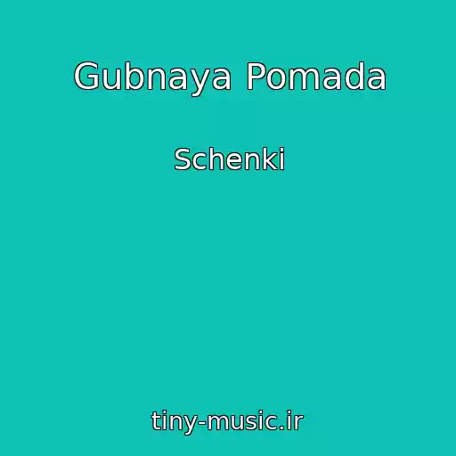 کاور آهنگ Gubnaya Pomada از Schenki