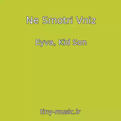 کاور آهنگ Ne Smotri Vniz از Eyva, Kid Son