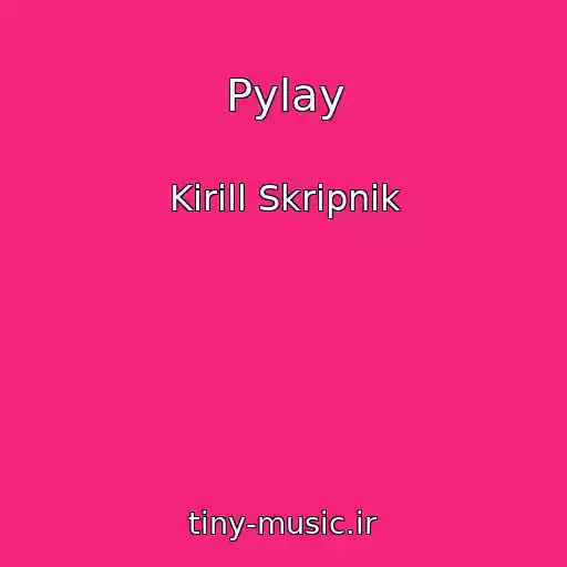 کاور آهنگ Pylay از Kirill Skripnik