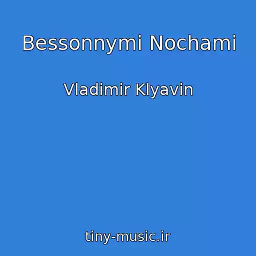 کاور آهنگ Bessonnymi Nochami از Vladimir Klyavin