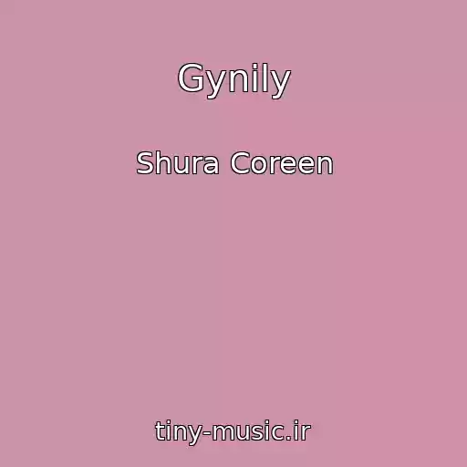کاور آهنگ Gynily از Shura Coreen