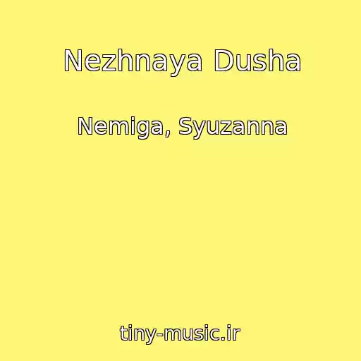 کاور آهنگ Nezhnaya Dusha از Nemiga, Syuzanna