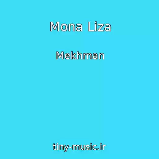 کاور آهنگ Mona Liza از Mekhman