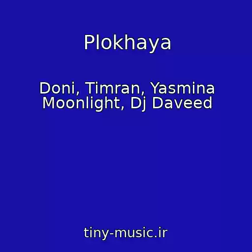 کاور آهنگ Plokhaya از Doni, Timran, Yasmina Moonlight, Dj Daveed