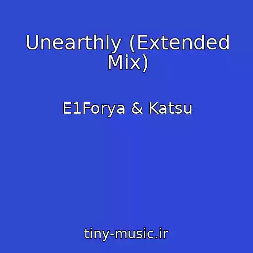 کاور آهنگ Unearthly (Extended Mix) از E1Forya & Katsu