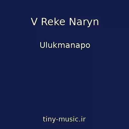کاور آهنگ V Reke Naryn از Ulukmanapo