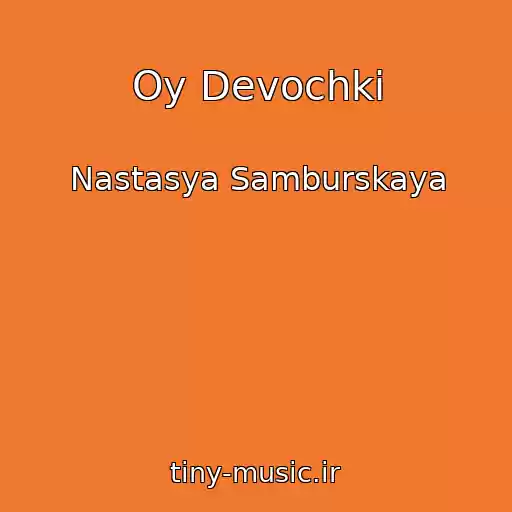 کاور آهنگ Oy Devochki از Nastasya Samburskaya