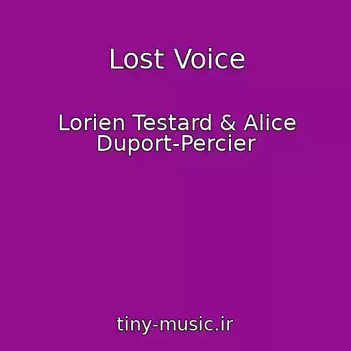 کاور آهنگ Lost Voice از Lorien Testard & Alice Duport-Percier
