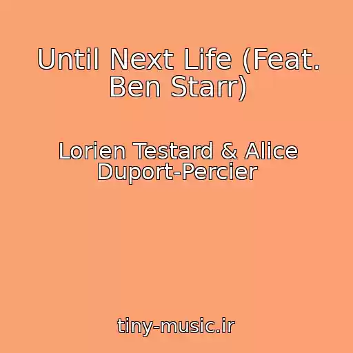 کاور آهنگ Until Next Life (Feat. Ben Starr) از Lorien Testard & Alice Duport-Percier