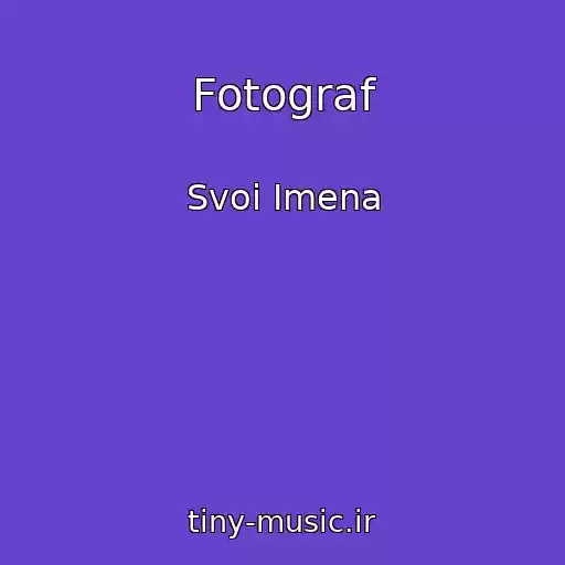کاور آهنگ Fotograf از Svoi Imena
