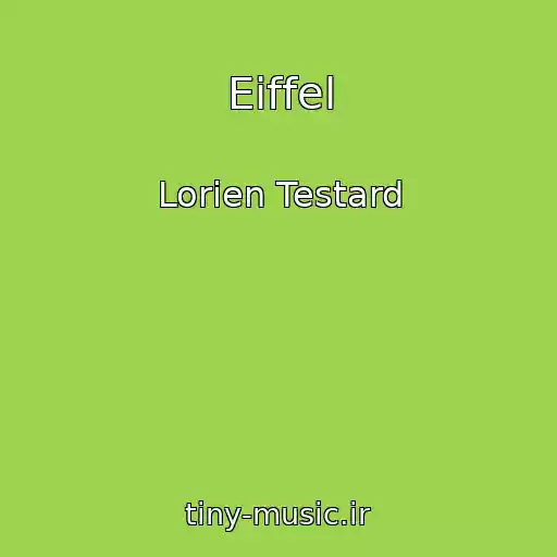 کاور آهنگ Eiffel از Lorien Testard