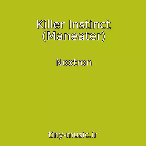 کاور آهنگ Killer Instinct (Maneater) از Noxtron