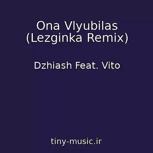 کاور آهنگ Ona Vlyubilas (Lezginka Remix) از Dzhiash Feat. Vito