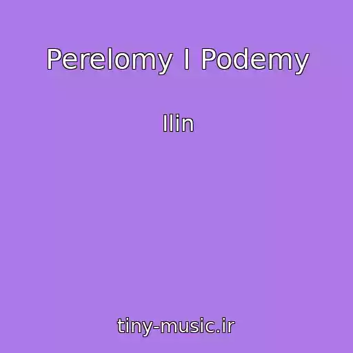 کاور آهنگ Perelomy I Podemy از Ilin