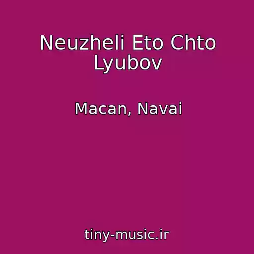کاور آهنگ Neuzheli Eto Chto Lyubov از Macan, Navai