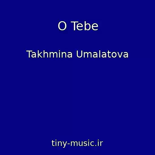 کاور آهنگ O Tebe از Takhmina Umalatova