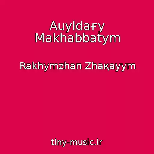 کاور آهنگ Auyldaғy Makhabbatym از Rakhymzhan Zhaқayym
