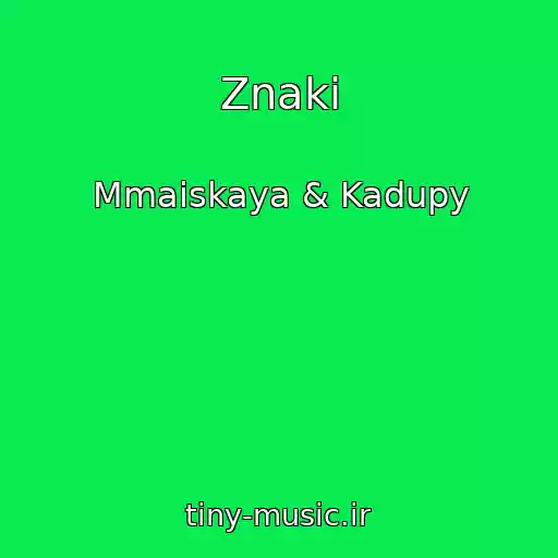کاور آهنگ Znaki از Mmaiskaya & Kadupy