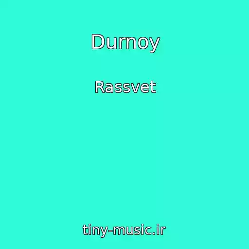 کاور آهنگ Durnoy از Rassvet