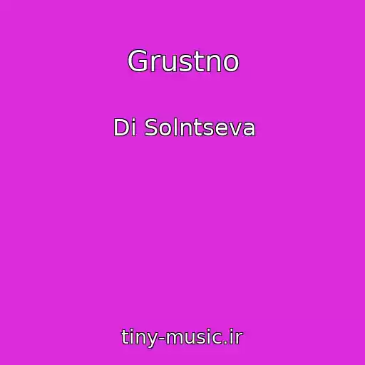 کاور آهنگ Grustno از Di Solntseva