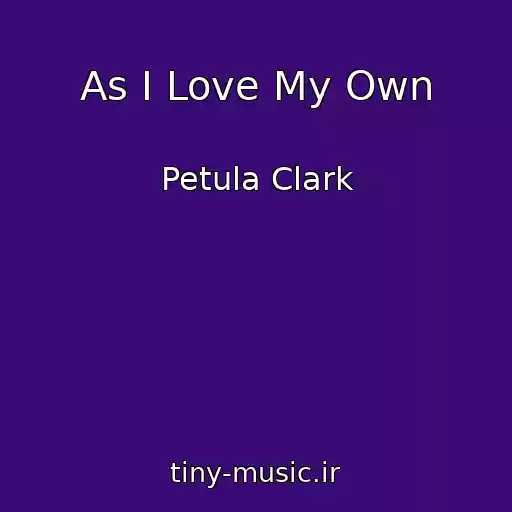 کاور آهنگ As I Love My Own از Petula Clark