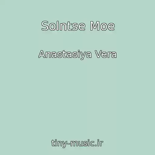 کاور آهنگ Solntse Moe از Anastasiya Vera