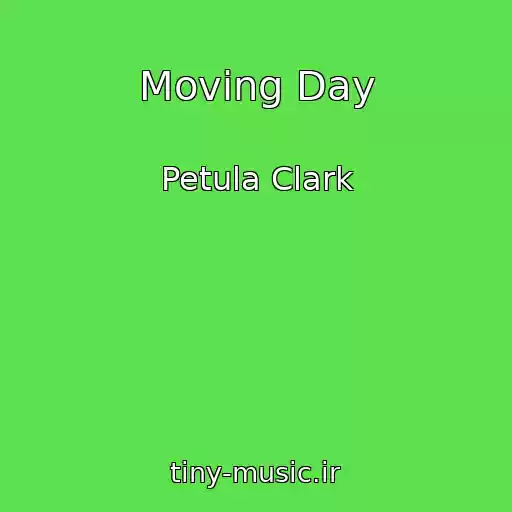 کاور آهنگ Moving Day از Petula Clark
