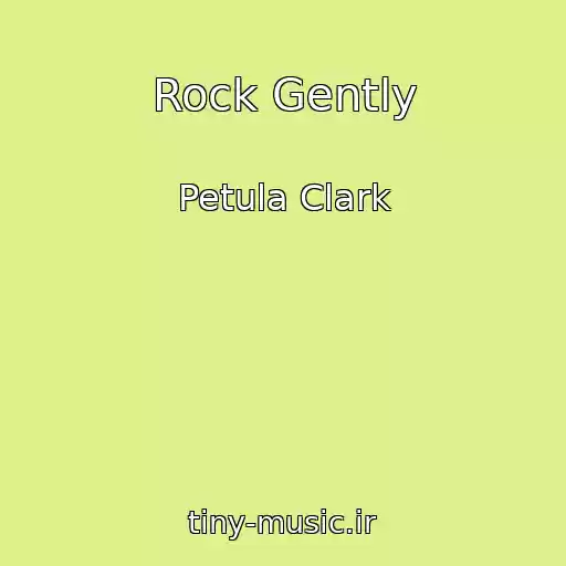کاور آهنگ Rock Gently از Petula Clark