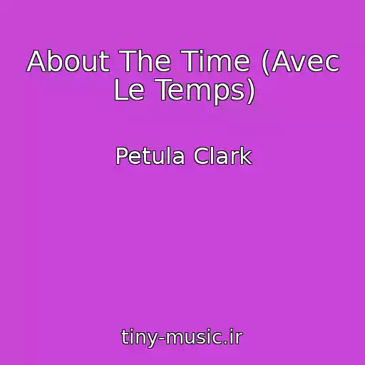 کاور آهنگ About The Time (Avec Le Temps) از Petula Clark