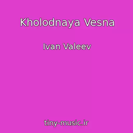 کاور آهنگ Kholodnaya Vesna از Ivan Valeev