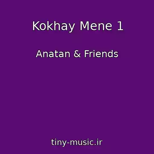 کاور آهنگ Kokhay Mene 1 از Anatan & Friends