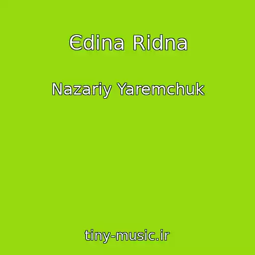 کاور آهنگ Єdina Rіdna از Nazarіy Yaremchuk