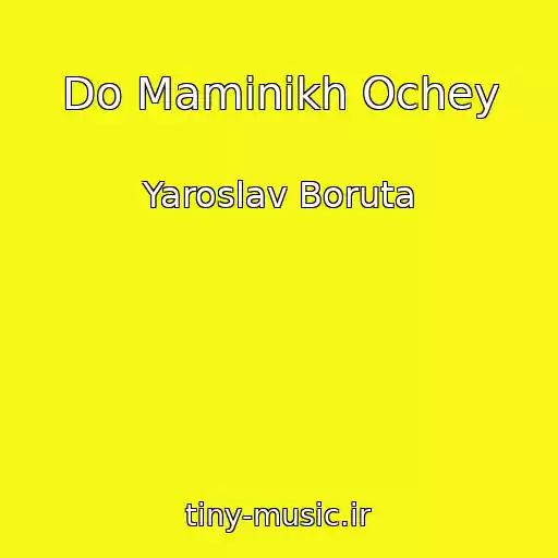 کاور آهنگ Do Maminikh Ochey از Yaroslav Boruta