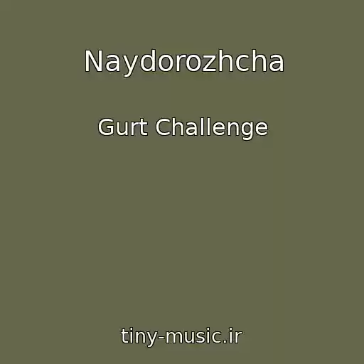 کاور آهنگ Naydorozhcha از Gurt Challenge