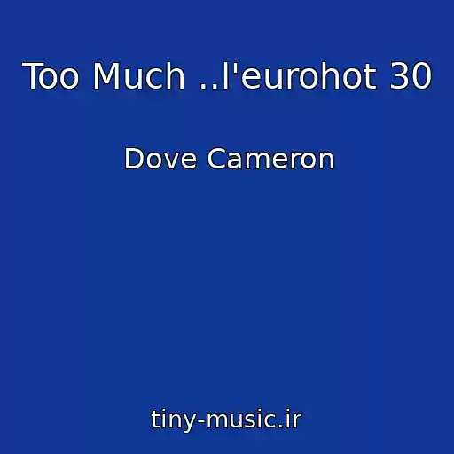 کاور آهنگ Too Much ..l'eurohot 30 از Dove Cameron