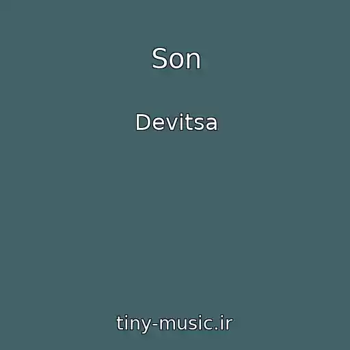 کاور آهنگ Son از Devitsa