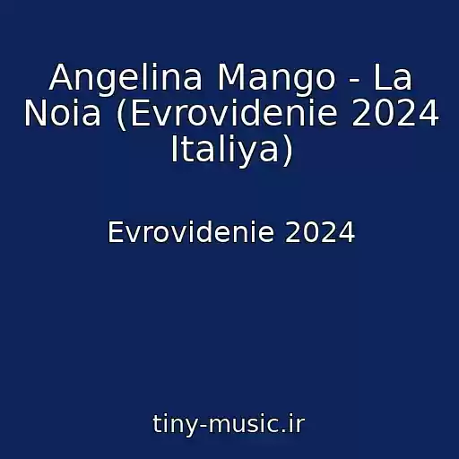 کاور آهنگ Angelina Mango - La Noia (Evrovidenie 2024 Italiya) از Evrovidenie 2024