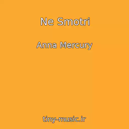 کاور آهنگ Ne Smotri از Anna Mercury
