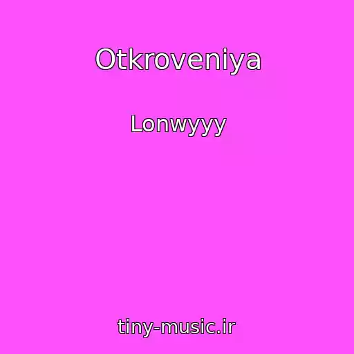 کاور آهنگ Otkroveniya از Lonwyyy