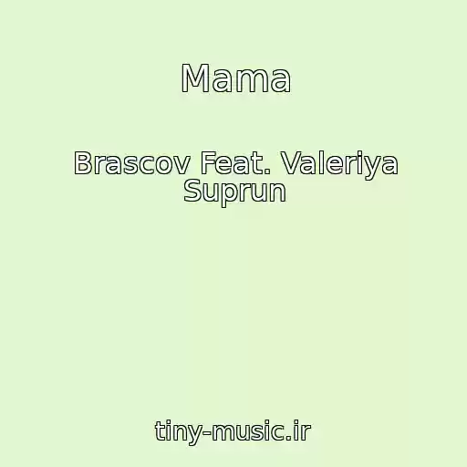 کاور آهنگ Mama از Brascov Feat. Valeriya Suprun