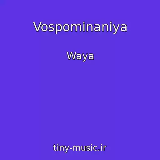کاور آهنگ Vospominaniya از Waya