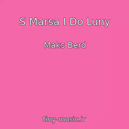 کاور آهنگ S Marsa I Do Luny از Maks Berd