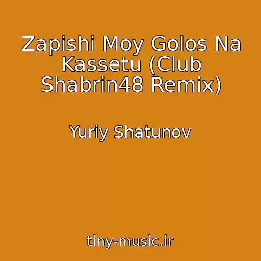 کاور آهنگ Zapishi Moy Golos Na Kassetu (Club Shabrin48 Remix) از Yuriy Shatunov