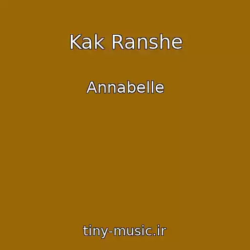 کاور آهنگ Kak Ranshe از Annabelle
