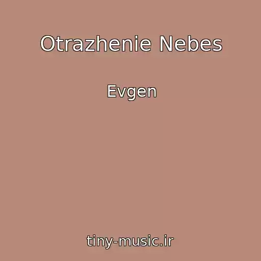 کاور آهنگ Otrazhenie Nebes از Evgen