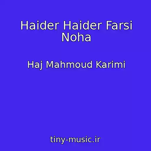 کاور آهنگ Haider Haider Farsi Noha از Haj Mahmoud Karimi